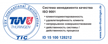 gallery/128212_zeichen_rus